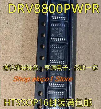 10 штук Оригинальный запас DRV8800RTYR QFN16 DRV8800PWPR DRV8801PWPR TSSOP16 15