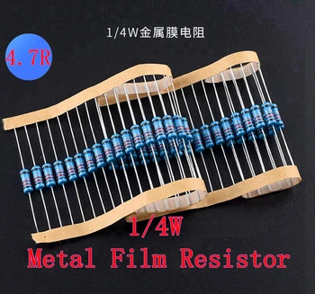 (100шт) 4,7 R Ом 1/4 Вт металлический пленочный резистор 4,7 R Ом 0,25 Вт 1% ROHS 3