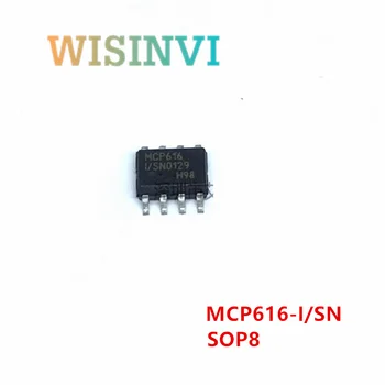 10ШТ MCP616-I MCP616T-I/SN ＆Операционные Усилители MCP617-I MCP617T-I/SN 2