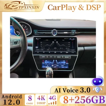 12,3 дюйма 8 + 256G Qualcomm Android 11 Maserati Quattroporte 2013-2020 Автомобильный Мультимедийный Плеер Стерео GPS Навигация Радио Головное устройство 15