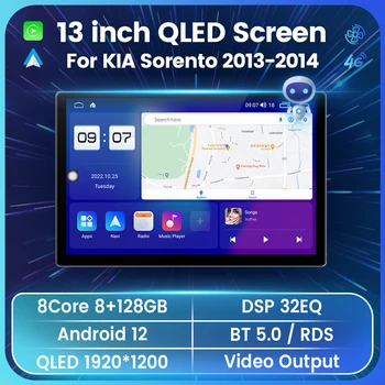 13 Дюймов QLED Android 12 Автомобильный Мультимедийный Для KIA Sorento 2013 2014 GPS Навигация 4G LTE AI Голосовой Вентилятор Охлаждения 2Din Без DVD стерео