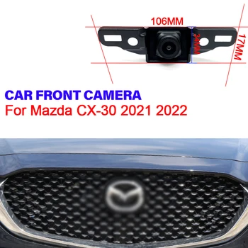 170 градусов рыбий глаз 1280*720 P AHD автомобильная камера переднего обзора для Mazda CX-30 2021 2022 передняя решетка парковочная камера HD720P CVBS водонепроницаемая 7