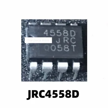 1ШТ NJM4558 JRC4558D 4558 4558D SOP-8 DIP8 двойной операционный усилитель