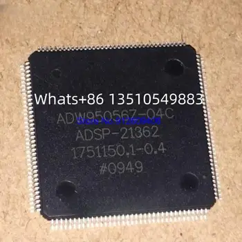 2 шт./ЛОТ ADSP-21362 ADW95056Z-04C модуль микросхемы платы автомобильного компьютера 14