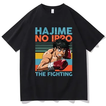 2023 Высококачественные футболки Мужская мода хип-хоп Harajuku Hajime No Ippo Хлопчатобумажная рубашка 15