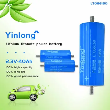 2023 НОВЫЙ 100% Оригинальный Yinlong LTO66160H Цилиндрический литий-ионный аккумулятор 2,3 V 40Ah Оксид титана LTO 66160 Титанатный аккумулятор 11