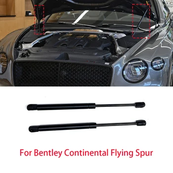 2x Амортизаторы багажника для Bentley Continental Flying Spur OEM 3W5827550B 6