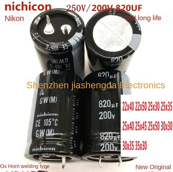 (2шт) Nichicon 820 мкФ 200 В 820 мкФ 250 В 200v820 мкФ 250v820 мкФ 22X40/50 25X30/35/40/45/50 30x30/35 35x30 Подключаемый конденсатор блока питания 14