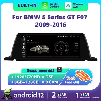 Android 12 8 + 128 ГБ CarPlay Для BMW 5 Серии GT F07 2009-2016 GPS Автомобильный Мультимедийный Плеер Навигация Авто Радио Стерео DSP WiFi