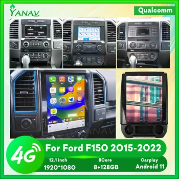 GPS Навигация 128G автомагнитола для Ford F150 2015-2022 Мультимедийный плеер Магнитофон Автомобильный аудио Видео Carplay IPS головное устройство 5