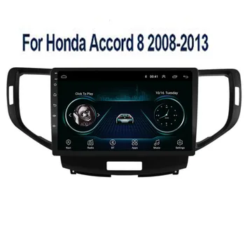 Автомагнитола 5G Android 12 Carplay для Honda Accord 8 2008-2013 Мультимедийный плеер GPS Навигация Авторадио стерео 2din Без DVD 4