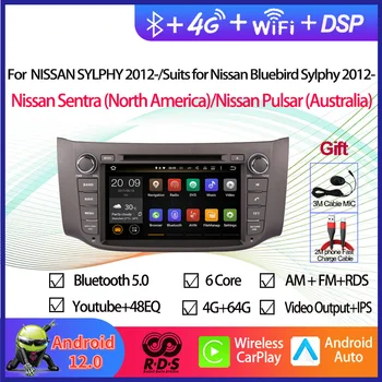 Автомобильный Радио Стерео DVD-плеер Adroid Для Nissan Sylphy/Pulsar/Sentra 2012- 4G RAM 64G ROM 8-Ядерная Автоматическая GPS-Навигация