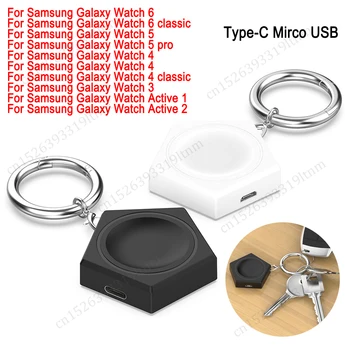 Адаптер беспроводного зарядного устройства 2 В 1 Type C/Micro USB для Samsung Galaxy Watch 6/6 Classic/5/5 Pro/4/3/ Смарт-часы Active 1/Active 2 4
