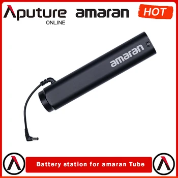 Аккумуляторная станция Aputure Amaran 5200 мАч 77 Втч для лампового светильника Amaran T2c Amaran T4c 12