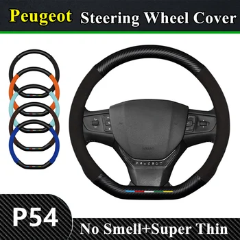 Без запаха, тонкий мех, кожа, карбоновый чехол для рулевого колеса автомобиля Peugeot P54 1
