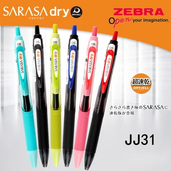 Гелевая ручка ZEBRA SARASA JJ31 Быстросохнущая Водяная ручка с гладким нажимным действием, для сдачи экзаменов студентами, Специальные офисные принадлежности, канцелярские принадлежности 12