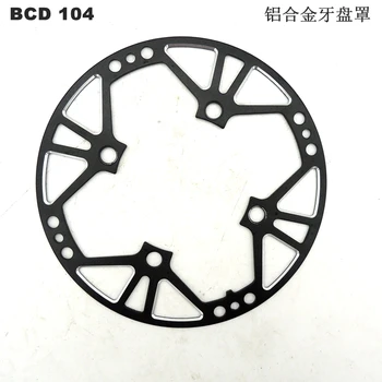 Горный велосипед, зубчатый диск из алюминиевого сплава, крышка с ЧПУ диаметром 189 мм, складной велосипед с 4 гвоздями, защитный диск 104bcd 3