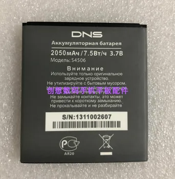 Для DNS S4506 Dnss4505 S4505m S4506 AT-B45SE Аккумуляторная Пластина Мобильного Телефона 15