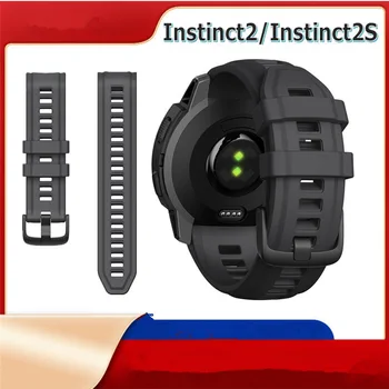 Для Garmin Instinct2/Instinct2S Замена ремешка, смарт-браслет, ремешок для часов, силиконовый браслет, ремешок для часов Instinct 2/Instinct 2S