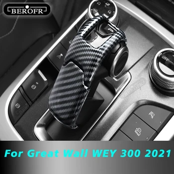 Для Great Wall WEY 300 2021 Автомобильная головка переключения передач, ручка, Накладка, наклейка, накладка на головку переключения передач, Углеродное волокно