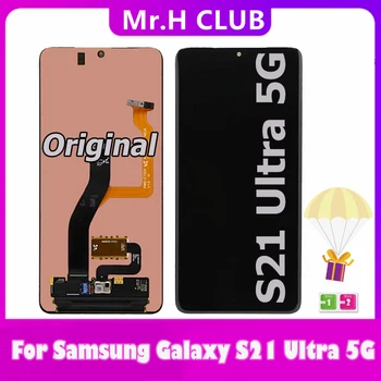 Для Samsung Galaxy S21 Ultra 5G S21U ЖК-дисплей G998F G998F/DS с Рамным Дисплеем Сенсорный Экран В сборе Для Samsung s21 Ultra LCD G998B 14