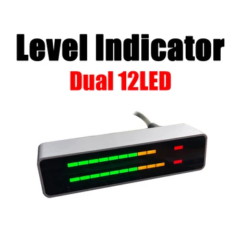 Индикатор уровня Двойной 12 Светодиодный стереоусилитель мощности дисплей музыкального спектра VU Метр Режим AGC Анализатор скорости света и ритма 12