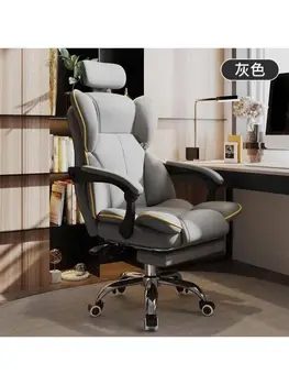 Компьютерное кресло Домашний удобный сидячий киберспортивный стул со спинкой офисное кресло босса вращающееся кресло для спальни кабинета сиденье дивана 14