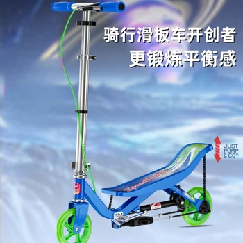 Космический самокат, детский велосипед для детей 6-10 лет, неэлектрический педальный космический самокат X360 Balance Car 6