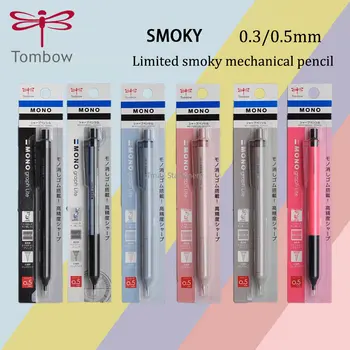 Механический карандаш Tombow MONO DPA-122 Limited Дымчатого цвета, нажимной карандаш для рисования 0,3 /0,5 мм, милые школьные принадлежности, канцелярские принадлежности 12