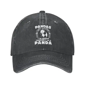 Модные хлопковые панды Потрясающие, я Потрясающий, Забавная бейсбольная кепка с изображением медведя Панды, мужская женская дышащая Спортивная кепка для папы 9