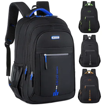 Мужской однотонный рюкзак для отдыха и путешествий, деловая сумка для ноутбука, многослойная легкая школьная сумка для студентов колледжа