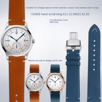 Мужской ремешок Подходит для часов OMEGA специальной серии OMEGA CK859 Scroll King 511.12, винтажный кожаный ремешок для часов, аксессуары 20 мм
