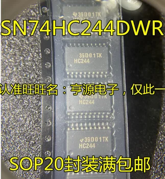 Новый оригинальный SN74HC244 SN74HC244DWR HC244 SOP20 широкофюзеляжный упаковочный буфер/микросхема драйвера/приемопередатчик 2