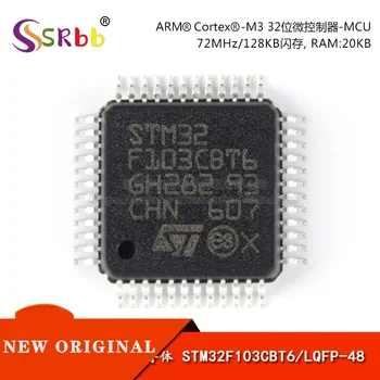 Оригинальный аутентичный STM32F103CBT6 LQFP-48 ARM Cortex-M3 с 32-разрядным микроконтроллером-MCU