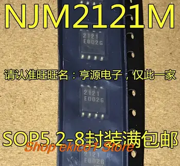 оригинальный запас 5 штук NJM2121 NJM2121M JRC2121 2121 SOP-8 6