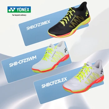 Профессиональная обувь для бадминтона 2023 Yonex теннисные туфли мужские женские спортивные кроссовки ботинки с силовой подушкой Lindan SHBCFZ3 2