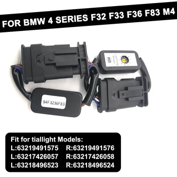 Светодиодный Динамический Индикатор Сигнала Поворота Заднего Фонаря 2шт Черный Дополнительный Модуль Жгута Проводов Для BMW 4 Серии F32 F33 F36 F83 M4 11