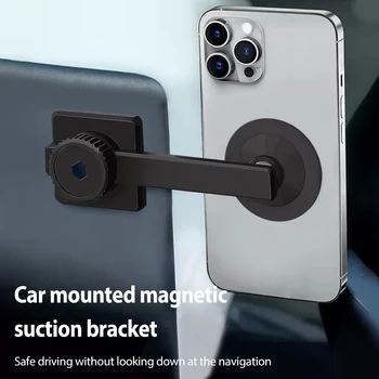 Складной Магнитный держатель для телефона с возможностью поворота Поддержка бокового крепления мобильного телефона на магните Регулируется для IPhone14 13 12 6