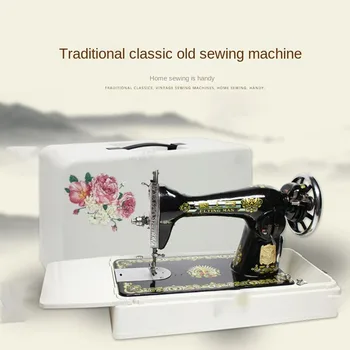 Старомодные бытовые швейные машинки small bees можно использовать с электрическими педалями, чтобы есть толще 1