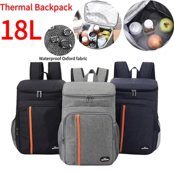 Термальный рюкзак, водонепроницаемый холодильник для пикника, Герметичная изолированная сумка-холодильник, Изотермический рюкзак-холодильник, Пиво, принадлежности для кемпинга 4