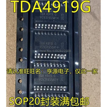 1-10 шт. чипсет TDA4919G SOP20 IC оригинал 15