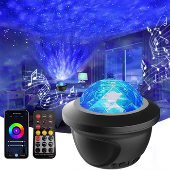 1 комплект черных романтических проекционных ламп Galaxy Projector Lights, встроенный Bluetooth-динамик для украшения дома, спальни, детского подарка 11
