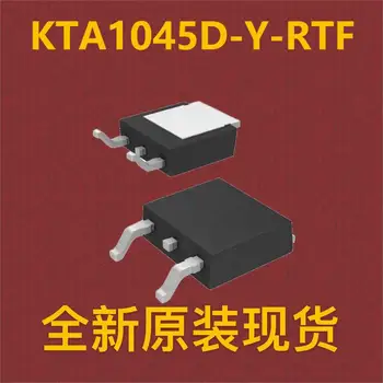 (10шт) KTA1045D-Y-RTF/P TO-252 13