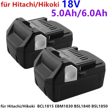 18V 6,0 Ah Lithium-ionen Akku-bohrschrauber Werkzeug akku für Hitachi/Hikoki BCL1815 EBM1830 BSL1840 BSL1850 batterie 3