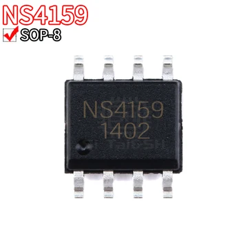 5ШТ NS4159 NS4160 NS4165 патч SOP8 микросхема аудиоусилителя IC 8