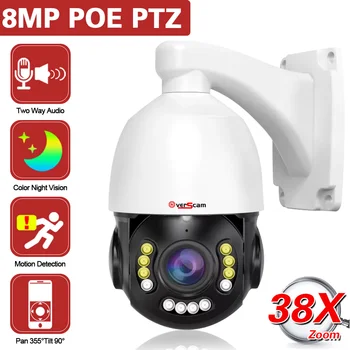 8-Мегапиксельная 4K PTZ IP-Камера POE Двухстороннее Аудио Наружный Искусственный Интеллект Слежение За Человеком 38-кратный Оптический Зум POE CCTV Цветная Камера Безопасности Ночного Видения 1