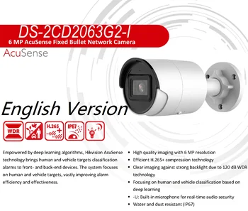 DS-2CD2063G2-I Зарубежная Английская Версия 6-Мегапиксельная Сетевая Камера AcuSense с Фиксированным разрешением 40 м ИК-Камера для помещений и улицы С возможностью обновления ONVIF