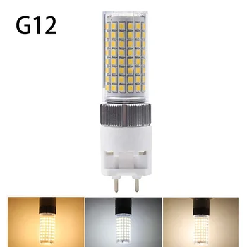 G12 Светодиодная лампа 15 Вт 20 Вт 25 Вт Керамический Алюминиевый Кукурузный светильник 120LEDS SMD2835 Заменит 150 Вт 200 Вт 250 Вт Галогенные лампы 10
