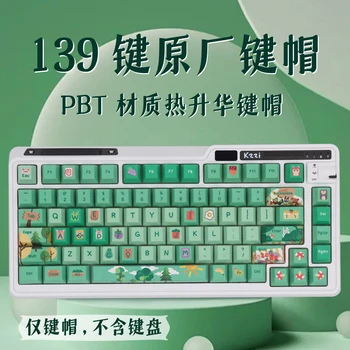 Little Prince Forest Party Green Key Hat PBT Оригинальная фабрика Очень подходит для клавиатуры Qiqu Cat Kezhi AKKO 7