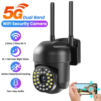 Беспроводная камера безопасности 5G WIFI ночного видения Наружное IP-видеонаблюдение Мониторинг людей Интеллектуальная сигнализация для домашней безопасности CCTV 2